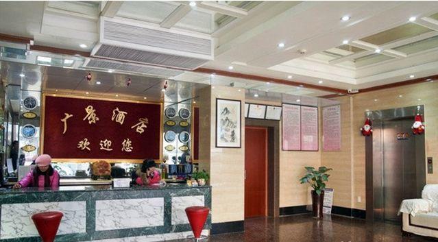 Guangjing Hotel Hangzhou Xiaoshan International Airport Branch Jingjiang (Zhejiang) Exterior photo
