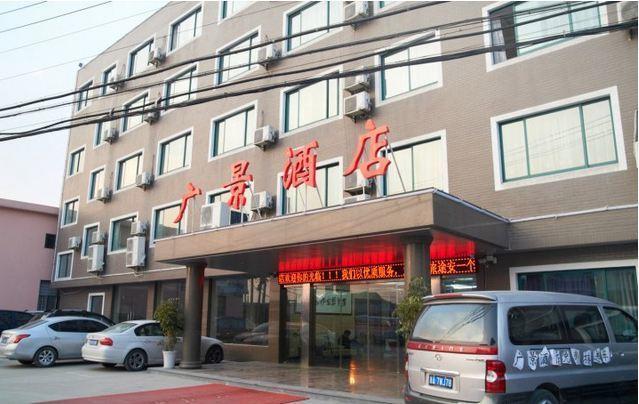 Guangjing Hotel Hangzhou Xiaoshan International Airport Branch Jingjiang (Zhejiang) Exterior photo